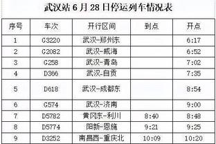 必威app登录截图2